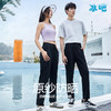 冰羽丝速干防晒裤（男女同款） 商品缩略图1
