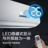 三菱重工空调（130300）1.5匹 三级能效 电辅热 智能水洗 变频冷暖 家用空调挂机 三菱空调以旧换新 SRKQH35D5VBW 商品缩略图4