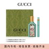 Gucci 古驰 彩妆 香水 专柜礼盒系列 商品缩略图2