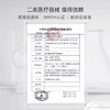 【99元任选3+2款】意鱼祛痘印闭口淡脂溢性皮炎痘印痘坑修护胶原蛋白凝胶男女祛痘印 商品缩略图3