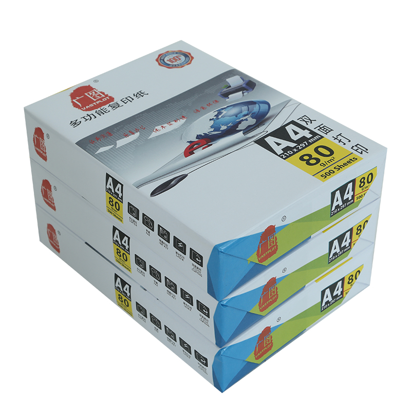 办公用品A4打印纸自提（专）