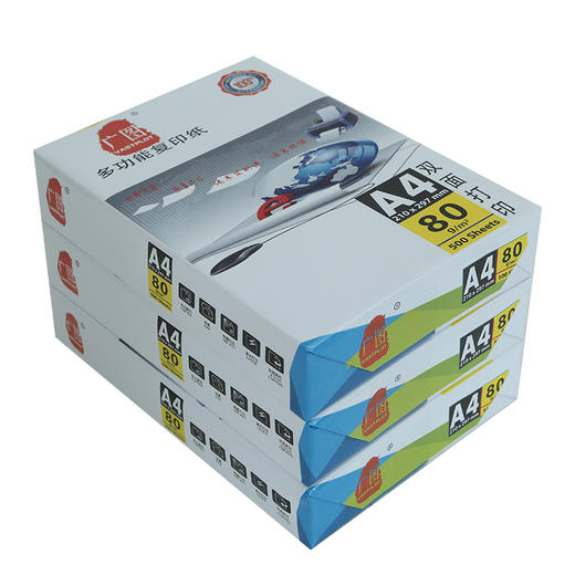 办公用品A4打印纸自提（专） 商品图0
