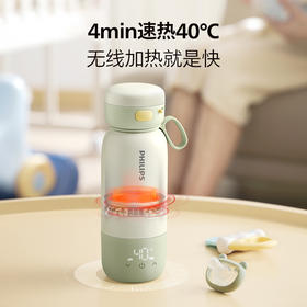 飞利浦（PHILIPS）恒温壶婴儿外出专用无线便携式烧水杯保温调奶冲奶泡奶AWP2770
