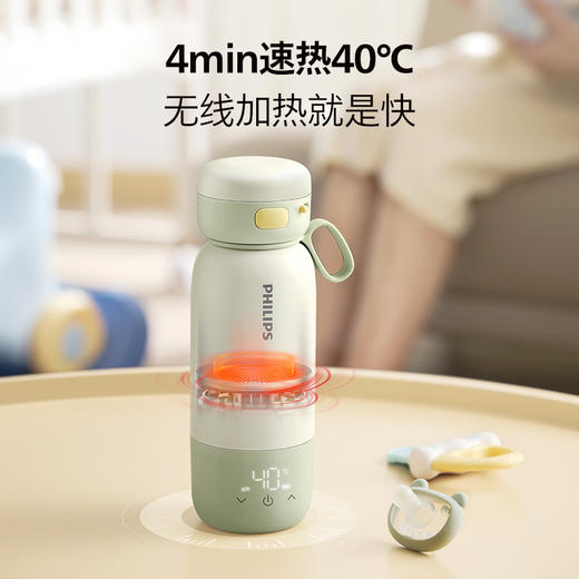 飞利浦（PHILIPS）恒温壶婴儿外出专用无线便携式烧水杯保温调奶冲奶泡奶AWP2770 商品图0