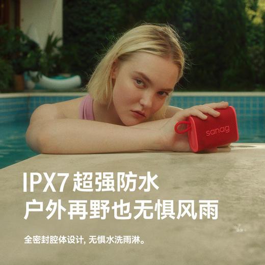 【独家福利！售罄不补！】sanag塞那蓝牙音箱M13SPRO无线音响小型超重低音炮高音质户外防水便携式 商品图5