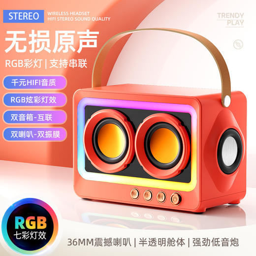 【马卡龙色系！引领时尚潮流】新款蓝牙音箱双喇叭重低音炮便携式户外插卡无线音响，潮流新秀,体会不一样的视觉。ry 商品图2