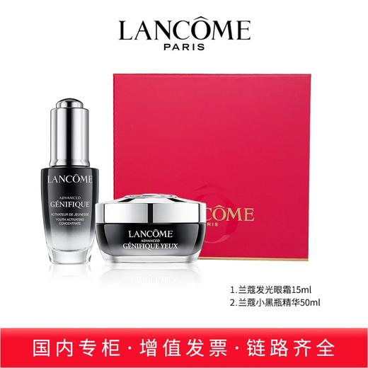 兰蔻 Lancome 彩妆 水乳 专柜礼盒系列 商品图1