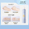 柏肤源 高倍清爽水晶防晒喷雾SPF50+ PA++++ 商品缩略图4