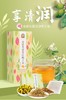 【粮药LY】金银花菊花决明子牛蒡枸杞茶H 商品缩略图0