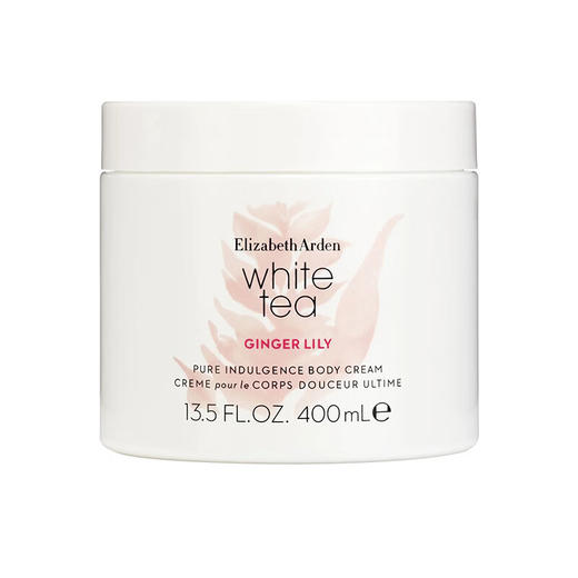 伊丽莎白雅顿身体乳霜 商品图1