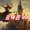 豆伴匠 R系列|16+名篇精读，60+名篇泛读，博雅通识，艺术创作 商品缩略图1