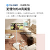 小度 添添闺蜜机悦享版 随心移动 品质音箱音响 听歌娱乐 商品缩略图4