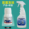 家用蟑螂药呋虫胺灭跳蚤药室内卫生杀虫剂喷雾灭蟑螂灭蚂蚁 商品缩略图3