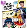 预售 【中商原版】Manga Drawing School: Take Your Art to the Next Level, Step-By-Step 进口艺术 漫画绘画学校 DK艺术系列 商品缩略图0