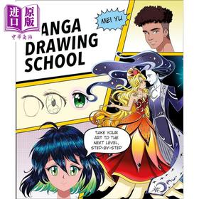 预售 【中商原版】Manga Drawing School: Take Your Art to the Next Level, Step-By-Step 进口艺术 漫画绘画学校 DK艺术系列