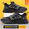 新品防砸防刺安全鞋钢包头劳保鞋工作鞋橡塑底轻便款旋转纽扣穿脱方便 商品缩略图10