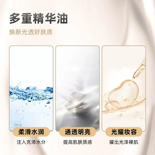 【中小样】CPB肌肤之钥光凝润采妆前霜3ml长管隔离小样 商品图7