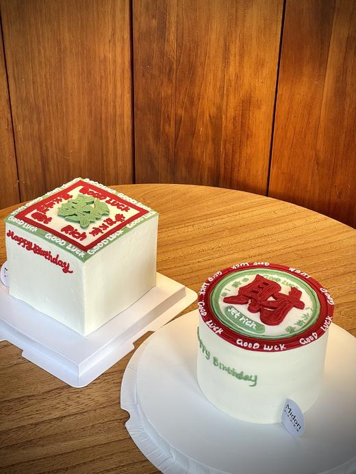 圆形的财| 发财 商品图2