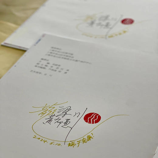 《金龙船》 商品图2