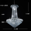 9138-12吊灯（运费自理） 商品缩略图0