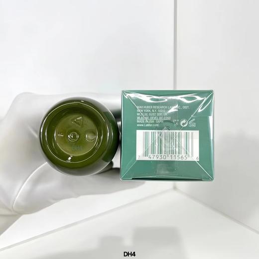 海蓝之谜精粹乳125ml/明通版 商品图4