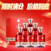 【开箱样品】金六福 久储福地 兼香型 50.8度 500ml*6瓶 商品缩略图0