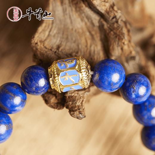 牛首山文创十二生肖本命佛唐卡青金石手串手链饰品男女礼物 商品图2