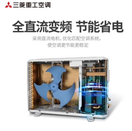 三菱重工（130304）适用14-22㎡ 整机原装进口 一级能效1.5匹 变频冷暖空调挂机 感知传感器 SRKAS35HVB 商品图3