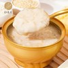 归来兮有机燕麦燕窝粥 252g/碗 单碗品尝款  全国配送（偏远地区除外）） 商品缩略图1