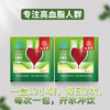 【九芝堂】玉竹牌长青茶 辅助调节血脂熬夜应酬 4g*12包/盒 商品缩略图1