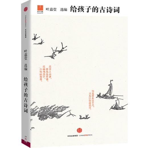 给孩子系列（套装9册） 商品图9