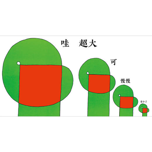 魔法象·图画书王国  “0~2岁共读养育图画书礼盒“（全6册） 商品图4