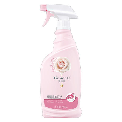 蒂姆森家庭洗护11件套 商品图2