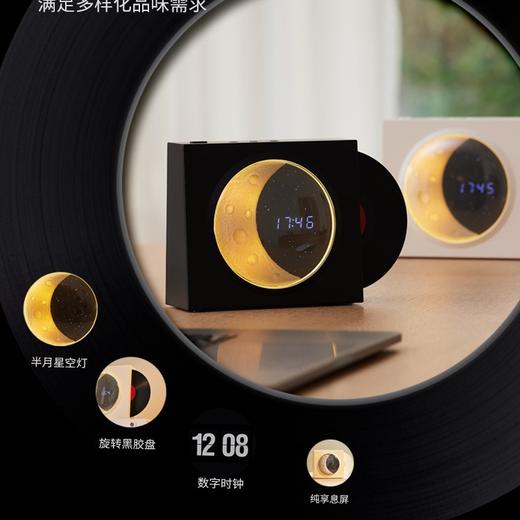 【揽月系列！时钟蓝牙音箱】复古黑胶唱片机蓝牙音箱TF卡音乐蓝牙音响USB充电月亮时钟星空灯，不仅是听觉品味需求 更是任何场景艺术摆件。ry 商品图2