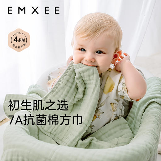【口水巾】嫚熙婴儿方巾纯棉口水巾新生儿洗脸毛巾 商品图4