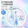 【4月活动】377追光礼盒水乳霜3件套（新旧包装随机发） 商品缩略图1