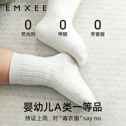 【母婴服配】嫚熙婴儿袜子春秋款纯棉宝宝儿童中筒袜 商品图4