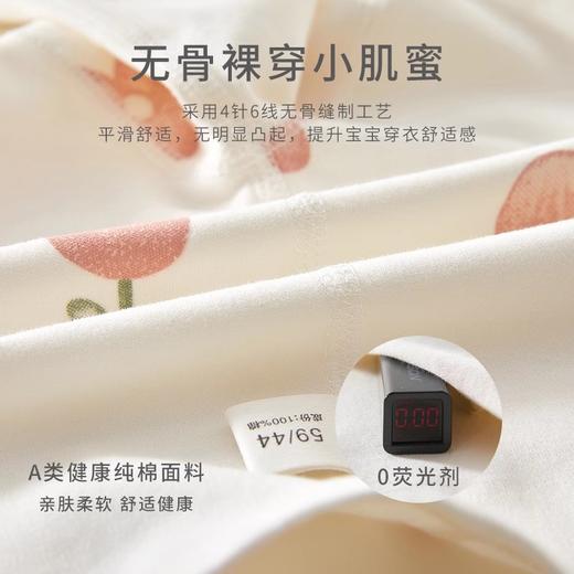 科巢夏季婴儿包屁衣哈衣爬服新生儿衣服男女宝宝春装纯棉a类 商品图3