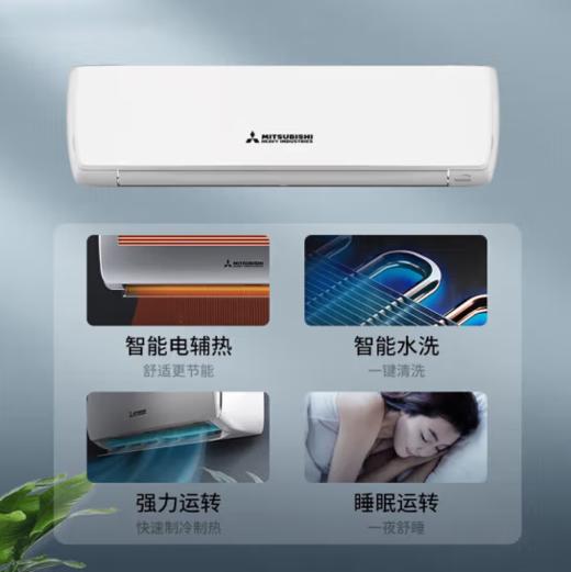 三菱重工(130299)空调挂机1匹适用10-16㎡直流变频冷暖智能电辅热远程送风空调挂机SRKQH26D5VBW 商品图0