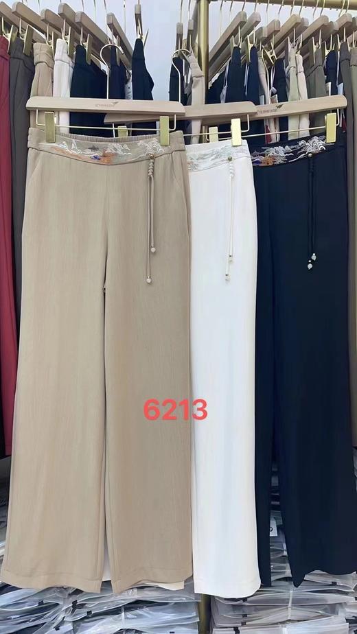 黑蚂蚁直筒裤 6213 商品图0