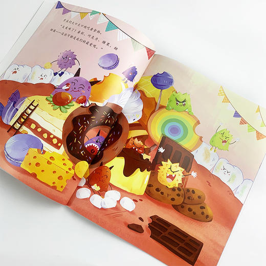 神秘岛·我的身体有话说（全12册） 商品图4