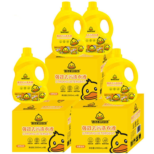 【33.33元/箱】小黄鸭强效去污洗衣液2Kg*4（100004801） 商品图0