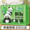 「数套可选！文具大盲盒」文具套装小学生盲盒学习用品高颜值礼盒幼儿园小朋友开学礼物 商品缩略图0