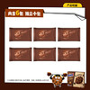 趣多多大块巧克力味曲奇饼干脏脏黑巧克力味共144g 休闲零食早餐下午茶 商品缩略图1