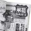 预售 【中商原版】漫画 名侦探柯南 10 PLUS SDB 青山刚昌 小学馆 日文原版漫画书 名探偵コナン 商品缩略图3