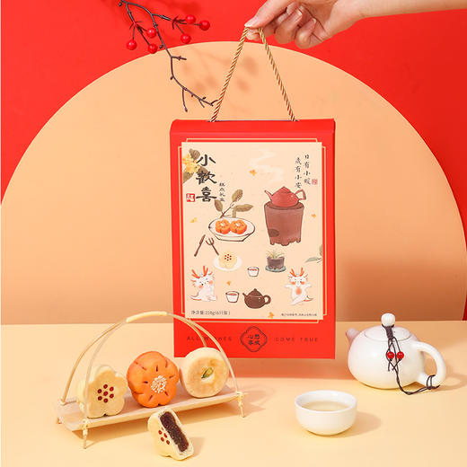 雅觅 小欢喜国风糕点礼盒210g 商品图2