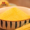 有机玉米小黄米糊 香甜醇厚  冲泡速食 独立小包装 方便携带 营养美味 商品缩略图3