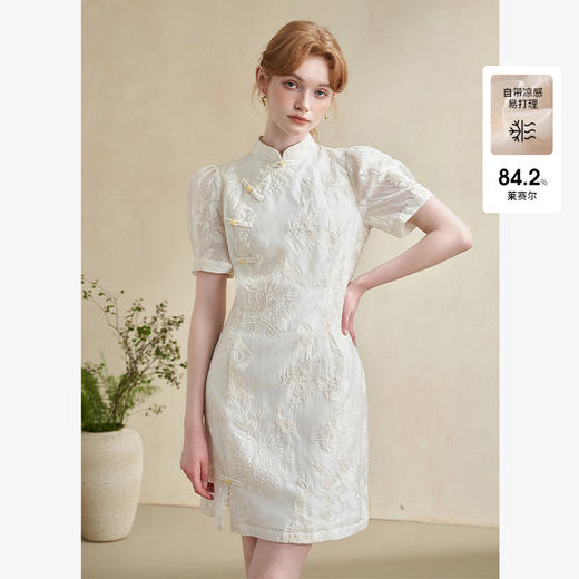 西遇新中式盘扣短袖连衣裙女夏季新款百搭随性优雅修身杏色裙D2141799 商品图0