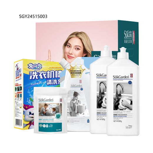SukGarden蔬果园芳派香氛大师5件套 商品图0