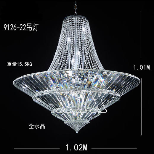 9126-22吊灯（运费自理） 商品图1